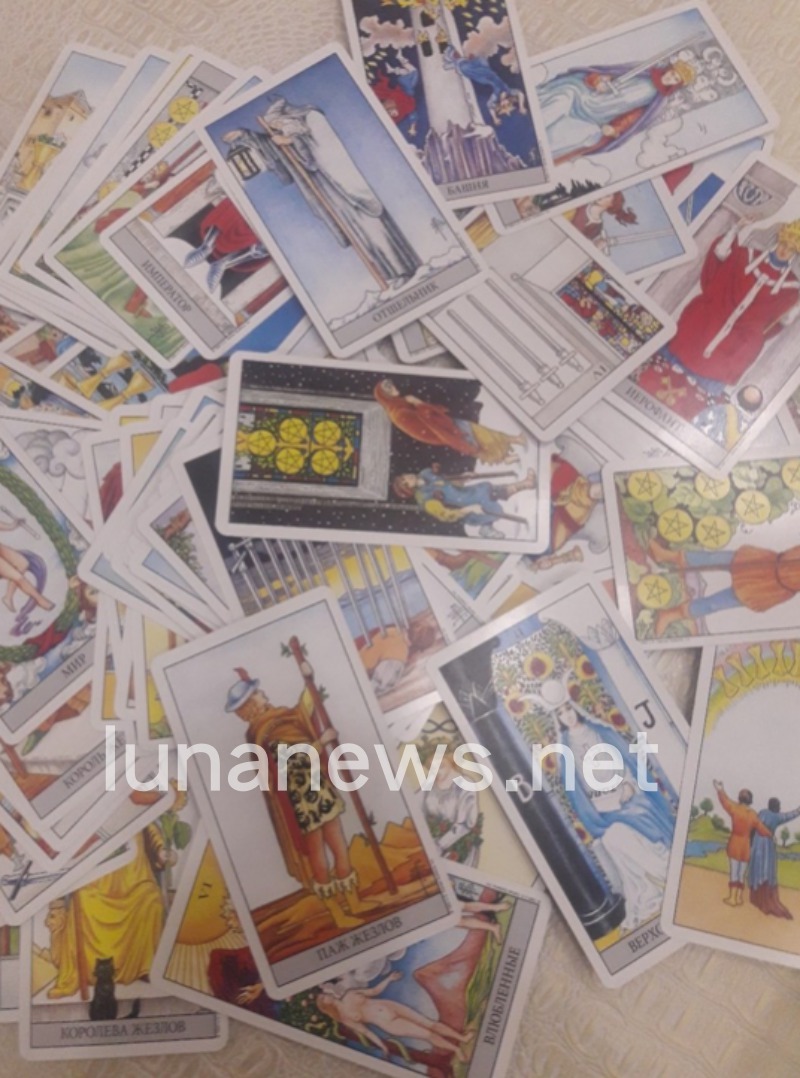 Как активировать колоду Таро