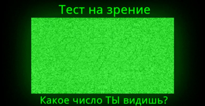 тесты онлайн