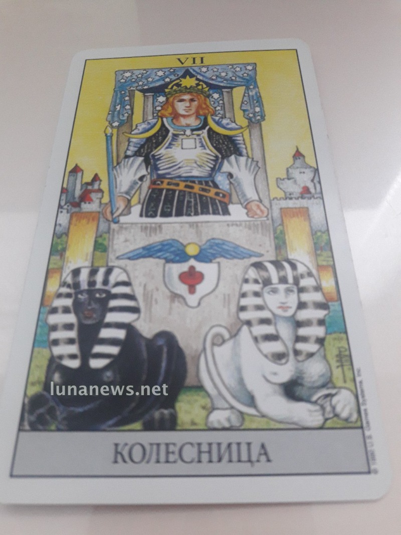 Ката таро: колесница