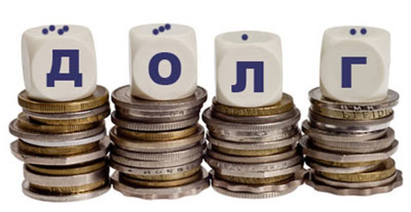 Когда лучше отдавать долги
