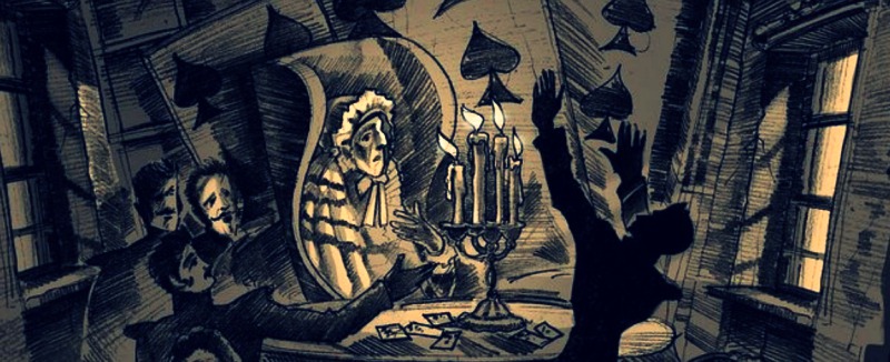 Как вызвать пиковую Даму